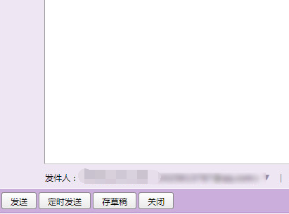 QQ郵箱怎么匿名發信息 QQ郵箱匿名發郵件方法