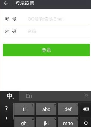 i表情app里的表情怎么發送到微信 i表情app使用圖文教程