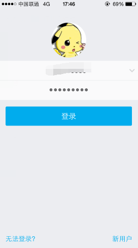手機QQ怎么隱身登陸 手機QQ隱身登錄方法