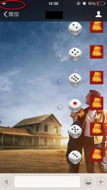 微信搖骰子怎么作弊 微信搖骰子控制點數方法