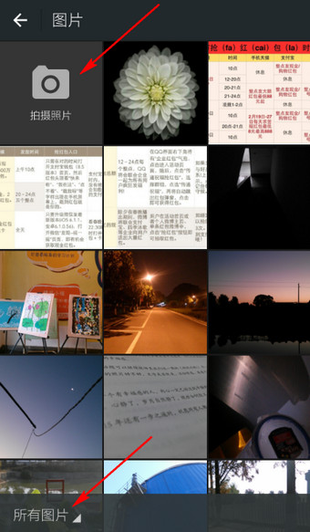 微信怎么換頭像 微信換頭像方法