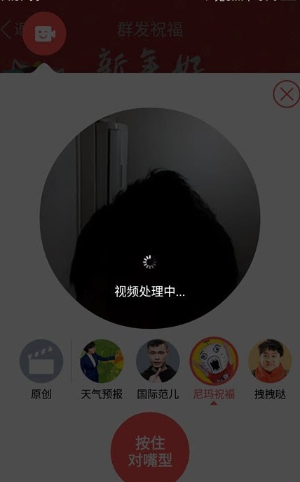 手機QQ群發祝福在哪 手機QQ群發祝福玩法教程