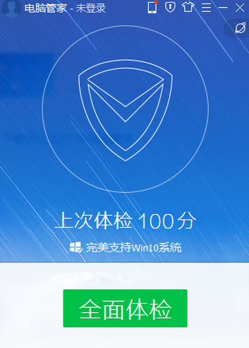 QQ電腦管家登陸不了怎么回事 QQ電腦管家登錄QQ賬號方法