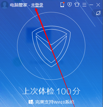 QQ電腦管家登陸不了怎么回事 QQ電腦管家登錄QQ賬號方法
