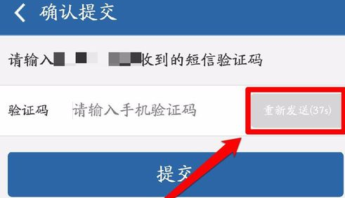 使用交管12123預約科目一的基礎操作步驟