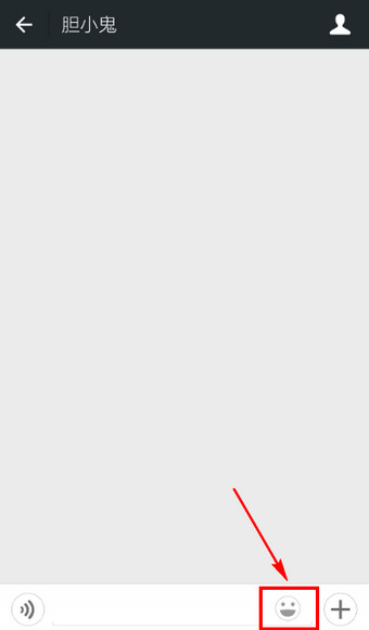 微信石頭剪刀布在哪 微信石頭剪刀布玩法教程