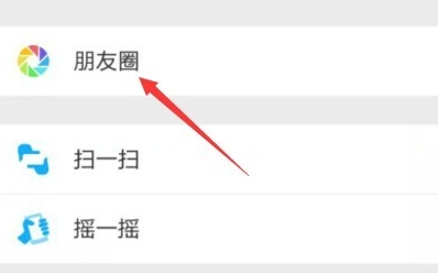 空間說(shuō)說(shuō)怎么同步到微信朋友圈2016