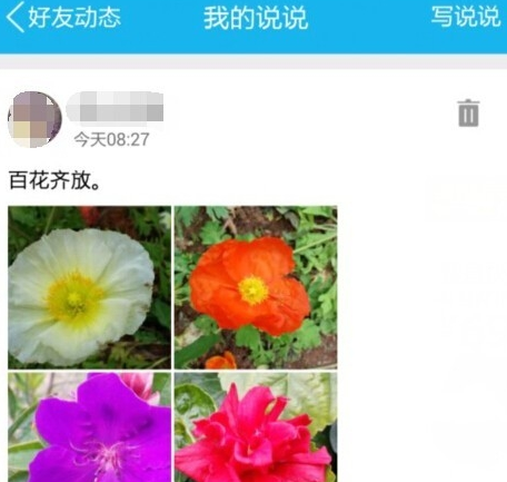 空間說(shuō)說(shuō)怎么同步到微信朋友圈2016