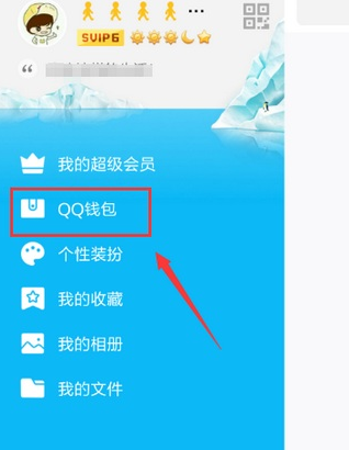 QQ口令紅包怎么發給好友 QQ口令紅包單獨發給一個人方法