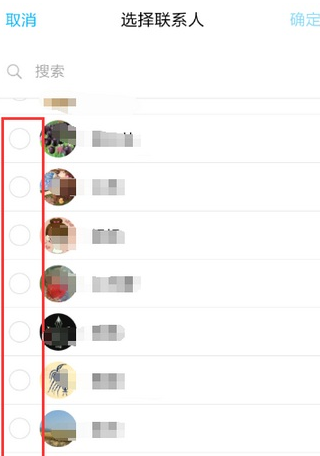 QQ口令紅包怎么發給好友 QQ口令紅包單獨發給一個人方法