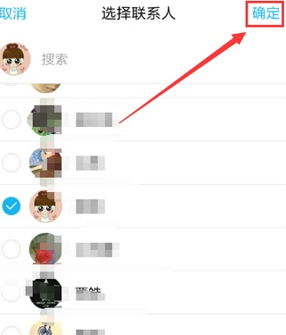 QQ口令紅包怎么發給好友 QQ口令紅包單獨發給一個人方法
