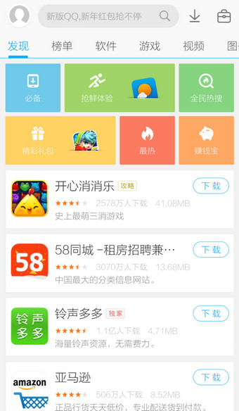微信怎么升級到最新版本 安卓/iOS更新到微信最新版本的方法