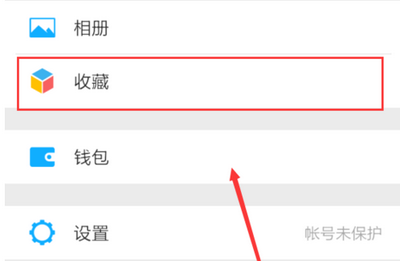 微信語音怎么轉發出去 微信語音轉發給好友的方法