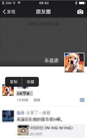 如何成為微信至尊會員 微信至尊會員免費開通方法