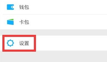 怎么取消微信加好友驗證 微信加我為朋友時需要驗證關閉方法