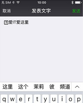 微信朋友圈一大一小字體怎么設置 朋友圈忽大忽小字體玩法