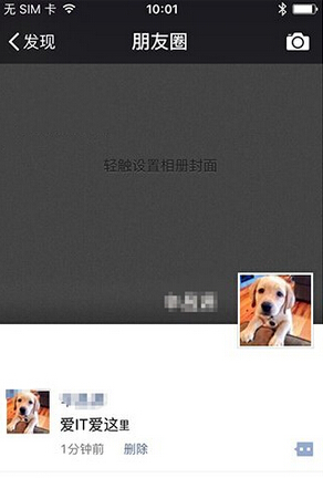 微信朋友圈一大一小字體怎么設置 朋友圈忽大忽小字體玩法
