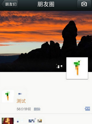 微信朋友圈怎么發有顏色的字體 朋友圈彩色字體教程