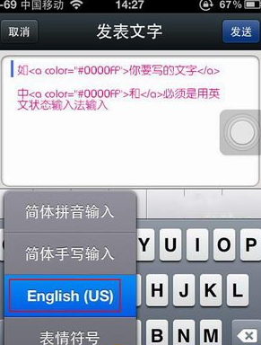 微信朋友圈怎么發有顏色的字體 朋友圈彩色字體教程