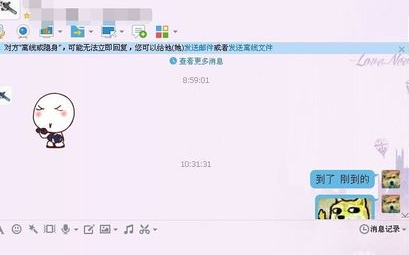 qq聊天記錄圖片全裂了怎么辦 qq聊天圖片裂了怎么恢復
