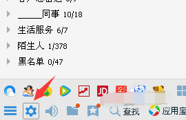 qq聊天記錄圖片全裂了怎么辦 qq聊天圖片裂了怎么恢復