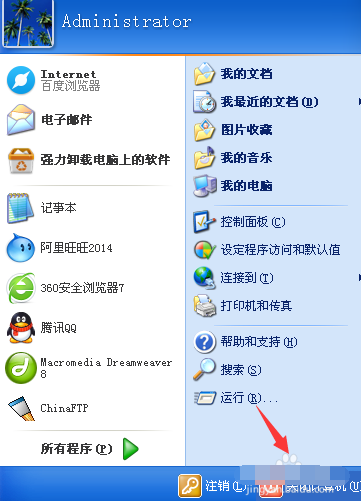 qq聊天記錄圖片全裂了怎么辦 qq聊天圖片裂了怎么恢復