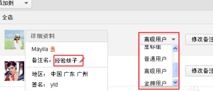 微信公眾號怎么設置分組 微信公眾號分組管理方法