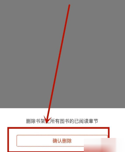 搜狗閱讀APP怎么清理緩存 詳細操作步驟