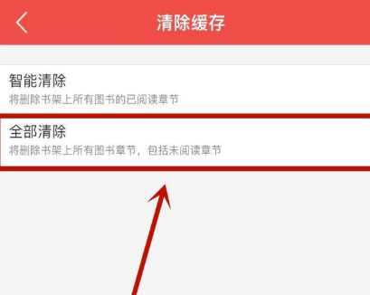 搜狗閱讀APP怎么清理緩存 詳細操作步驟