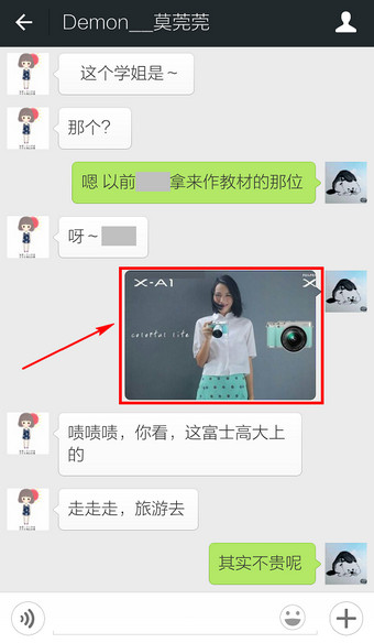 微信里的圖片保存在哪里 微信圖片保存方法及存儲(chǔ)路徑