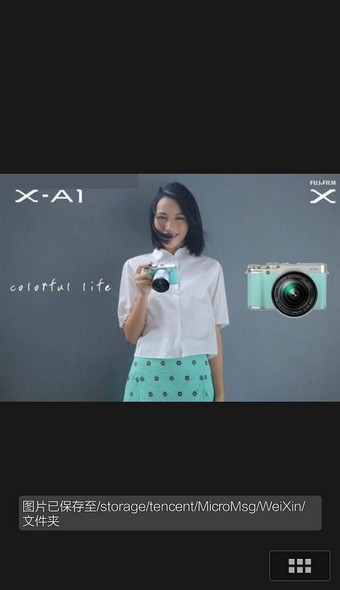 微信里的圖片保存在哪里 微信圖片保存方法及存儲(chǔ)路徑
