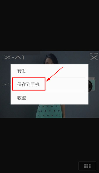 微信里的圖片保存在哪里 微信圖片保存方法及存儲(chǔ)路徑