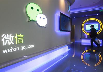 如何注銷(xiāo)微信公眾號(hào) 微信公眾號(hào)徹底注銷(xiāo)方法