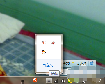 怎么把qq隱藏起來 qq在任務欄隱藏設置方法