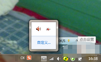 怎么把qq隱藏起來 qq在任務欄隱藏設置方法