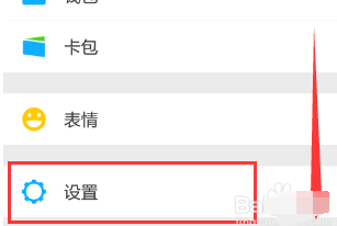 微信黑名單刪除后能恢復嗎 微信黑名單怎么恢復