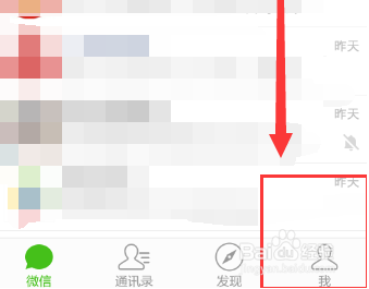 微信黑名單刪除后能恢復嗎 微信黑名單怎么恢復