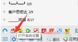 qq等級怎么隱藏 2015qq等級隱藏最新方法