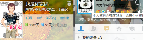 qq等級怎么隱藏 2015qq等級隱藏最新方法