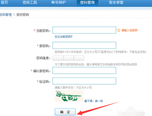 qq限制異地登陸方法 如何限制qq異地登陸