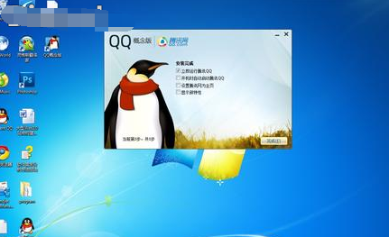 電腦QQ閃退怎么回事 各個版本電腦系統(tǒng)修復(fù)QQ閃退方法
