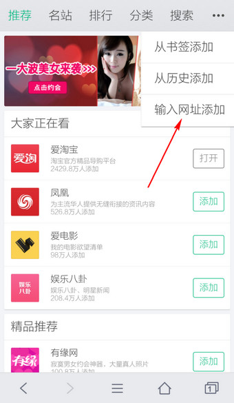 手機QQ瀏覽器好123在哪 如何設置QQ瀏覽器好123首頁