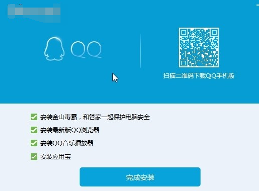 qq安裝保存路徑無效怎么辦 qq安裝保存路徑無效解決辦法