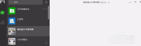 微信網(wǎng)頁版怎么@人 微信網(wǎng)頁版群聊@成員方法