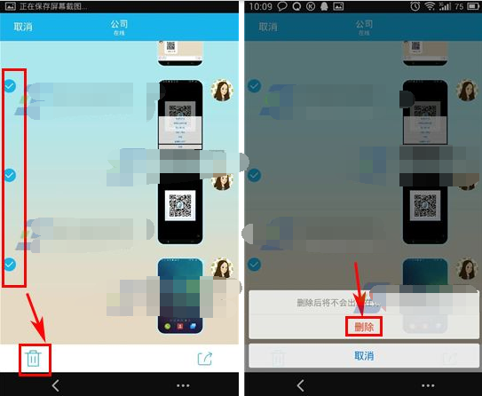 手機QQ怎么批量刪除消息 最新版手機QQ批量刪除消息方法