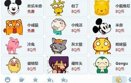 QQ付費表情如何免費使用 教你免費使用會員付費表情