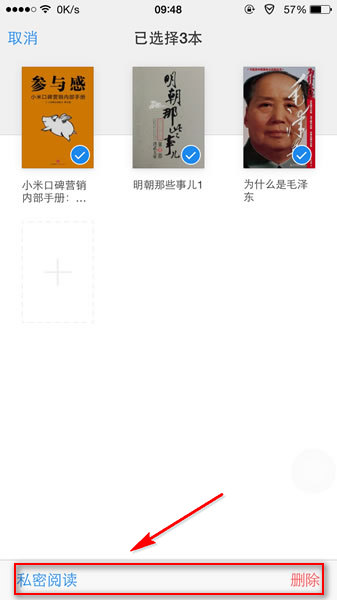 微信讀書(shū)使用方法 微信讀書(shū)怎么用