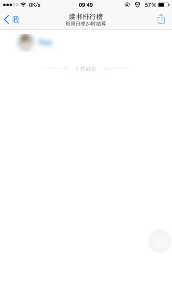 微信讀書(shū)使用方法 微信讀書(shū)怎么用