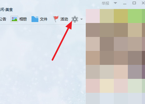 QQ群作業(yè)怎么進(jìn) QQ群作業(yè)使用方法