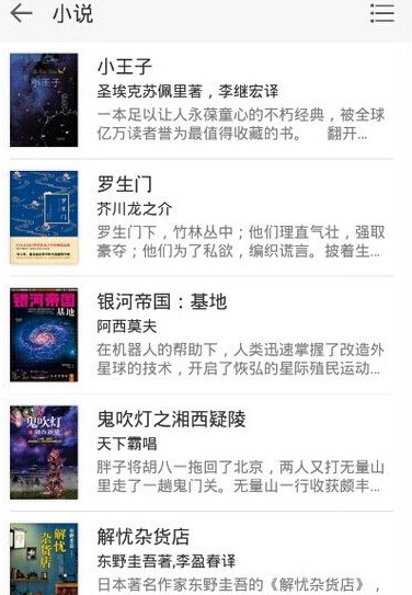 微信讀書書架添加書籍方法 微信讀書app怎么把書籍加入書架